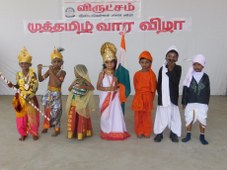 Virutcham Tamil Week Celebration 2017-18 Part I